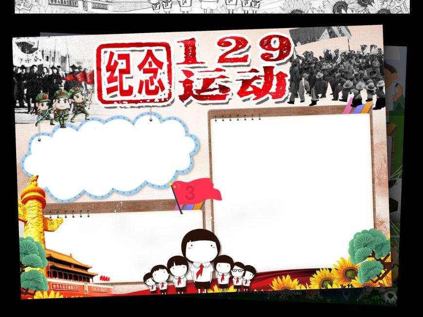 苹果手机壳被质疑“指蟒为龙”登上微博热搜